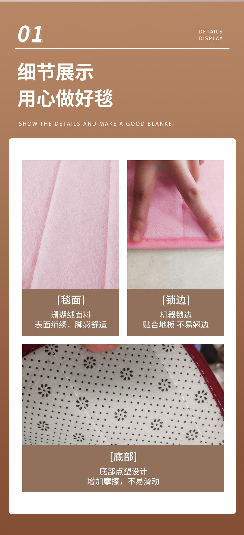 绗绣地毯,地垫,地毯,珊瑚绒地垫,入户门垫,脚垫,浴室地垫