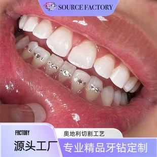 Source Factory Dental Ornaments European and American Dental Diamonds, Dental Stickers, Heart Horse Eye Decorative Diamonds, Sample Processing and Customized Dental Diamonds