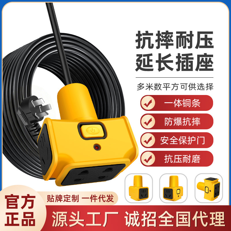 Cable de extensión de carga de automóvil a batería Fila de enchufe anti-caída Tablero de enchufe de cable de alimentación de 10/20/30 m con placa de conexión de remolque de cable