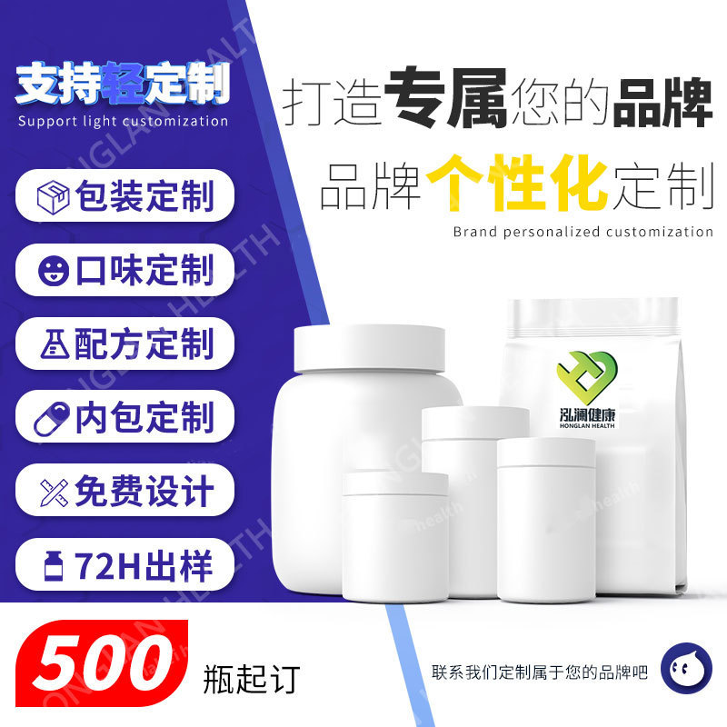 TK亚马逊跨境爆款60粒女性健康益生菌软糖Women's Probiotic工厂|undefined