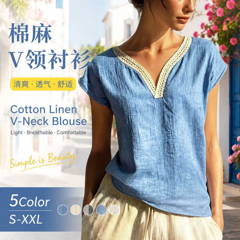 2026 New Cross-Border European and American Women's Elegant Bohemian Summer Retro Lace V-Neck Blended Cotton and Linen Shirt 2026 New Cross-Border European and American Women's Elegant Bohemian Summer Retro Lace V-Neck Blended Cotton and Linen Shirt