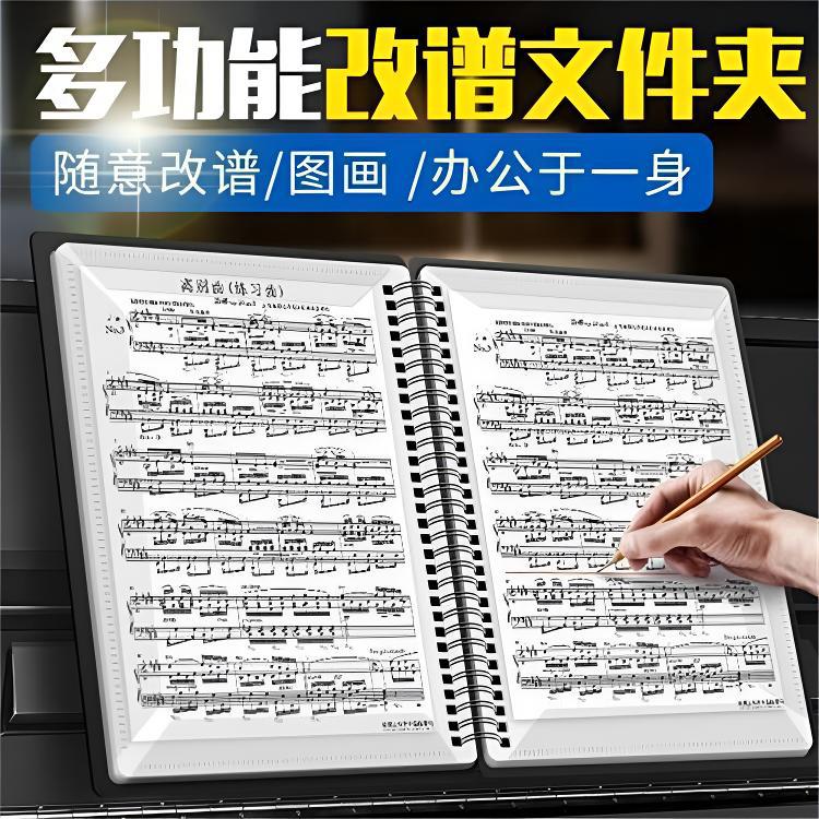 A4 음악 점수 클립 피아노 음악 점수 책 비 반사 변경 음악 점수 클립 20/40/60 페이지 다기능 음악 점수 클립