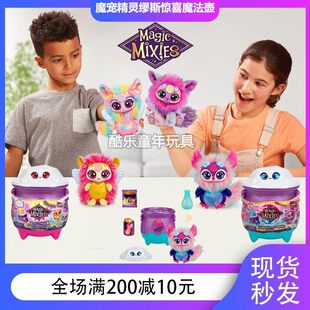 Magic mixies����ħ���ħ����˹�@ϲħ���؃�ͯä�жY���������