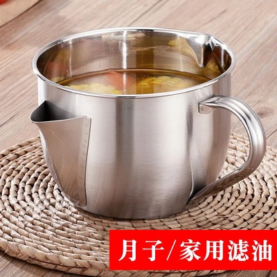 【喝湯不喝油】不鏽鋼去油喝湯壺家用油壺湯油分離器廚房過濾油器