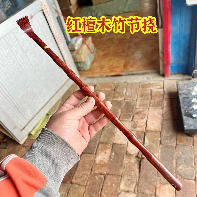 黄花梨かゆみ止め、厚手の黒檀かゆみ止め、紫檀珠かゆみ止め、紫檀かゆみ止め、竹節かゆみ止め、卸売|undefined