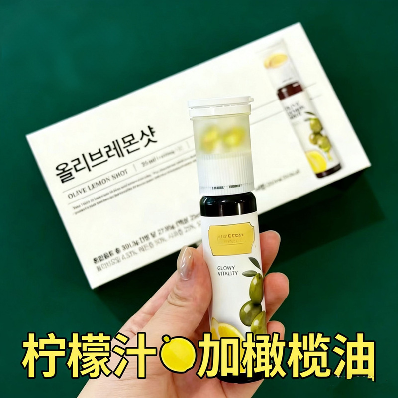 Dual-Chamber Bottle Olive Oil Lemon Juice Apple Cider Vinegar Juice Drink Cross-Border Custom Private Label Concentrated Liquid Vc Drink Nutritional Liquid