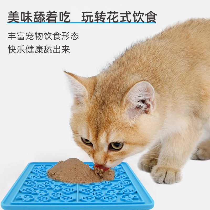 Amazon caricatura de grado alimenticio cojín de comida para mascotas, almohadilla de comida rápida cuadrada para perros, almohadilla de comida lenta anti-asfixia fácil de limpiar