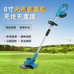 ブラシレスハイパワー電動草刈機小型家庭用草刈機手持ち充電式草刈機