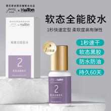 ����-��Ŀͫ���I���޼޽ӽ�ë�zˮ1��ܛ�B�ٸɟo�̼��־��ι̳֊y