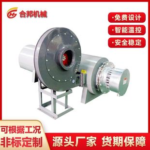 Pipe Heater Matching Fan Gas Heating Compressed Air Heating Desulfurization Nitrifying Project Matching