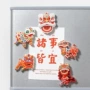 新年卡通可爱树脂冰箱贴