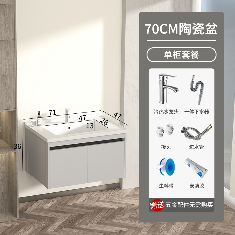 gabinete de baño inteligente de aluminio moderno espacio gabinete de lavabo de baño gabinete de lavabo de cerámica integral lavabo