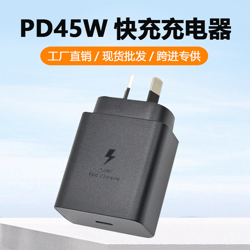 Suitable for Samsung Charger Head 45W Ultra-Fast Charging Samsung Pd45W Charging Head 45Wmax Australian Standard Mobile Phone Charger
