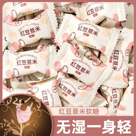软糖;硬糖;巧克力