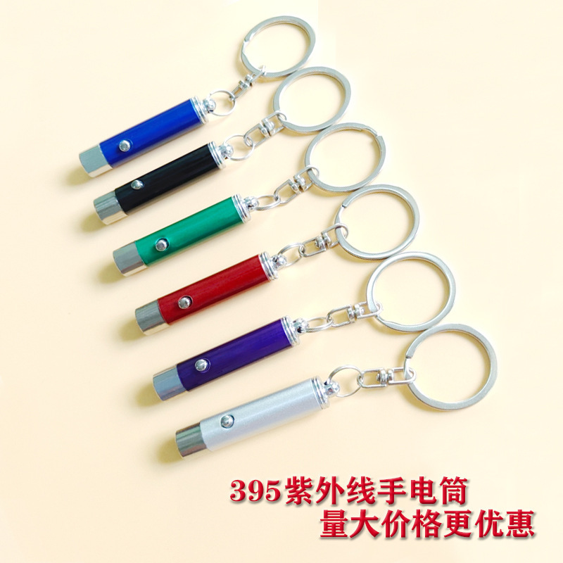 Mini Aluminum Alloy Purple Light Banknote Inspection Flashlight 395 Ultraviolet Measurement Fluorescent Anti-Blue Light Uv Glue Curing Mini Aluminum Alloy Purple Light Banknote Inspection Flashlight 395 Ultraviolet Measurement Fluorescent Anti-Blue Light Uv Glue Curing