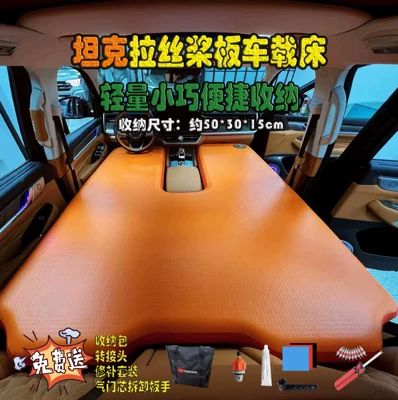 Vehicle-mounted inflatable bed, Tank 500Tz Tank 400t300