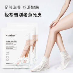 Natural Messenger Bovine Colostrum Nourishing Foot Mask Hydrating Moisturizing Softens Skin Improves Dryness Same as Original