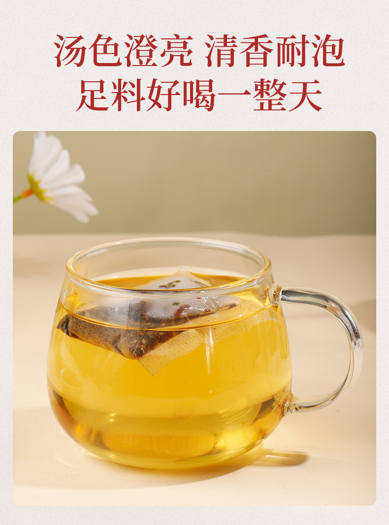 Jie Geng Ge Gen Tea Bag Blend 150g 30 Sachets Platycodon Kudzu Cassia Qing Qian Liu Herbal Tea key features