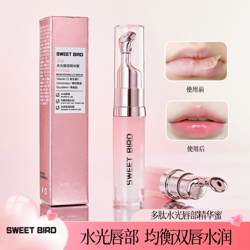 Sweet bird润唇膏胎亮唇部精华护理干裂滋润淡化唇纹暗沉保湿补水|undefined