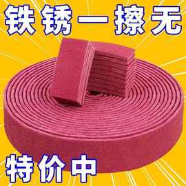 金刚砂百洁布万能擦去污去锈打磨刷锅底抹布洗碗跑江湖摆地摊神器
