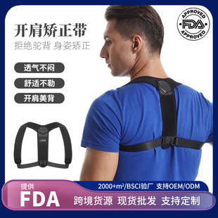 Cross-Border Breathable Anti-Humpback Strap Universal Orthopedic Straightening Strap Correcting Chest-Containing Humpback Beauty Strap