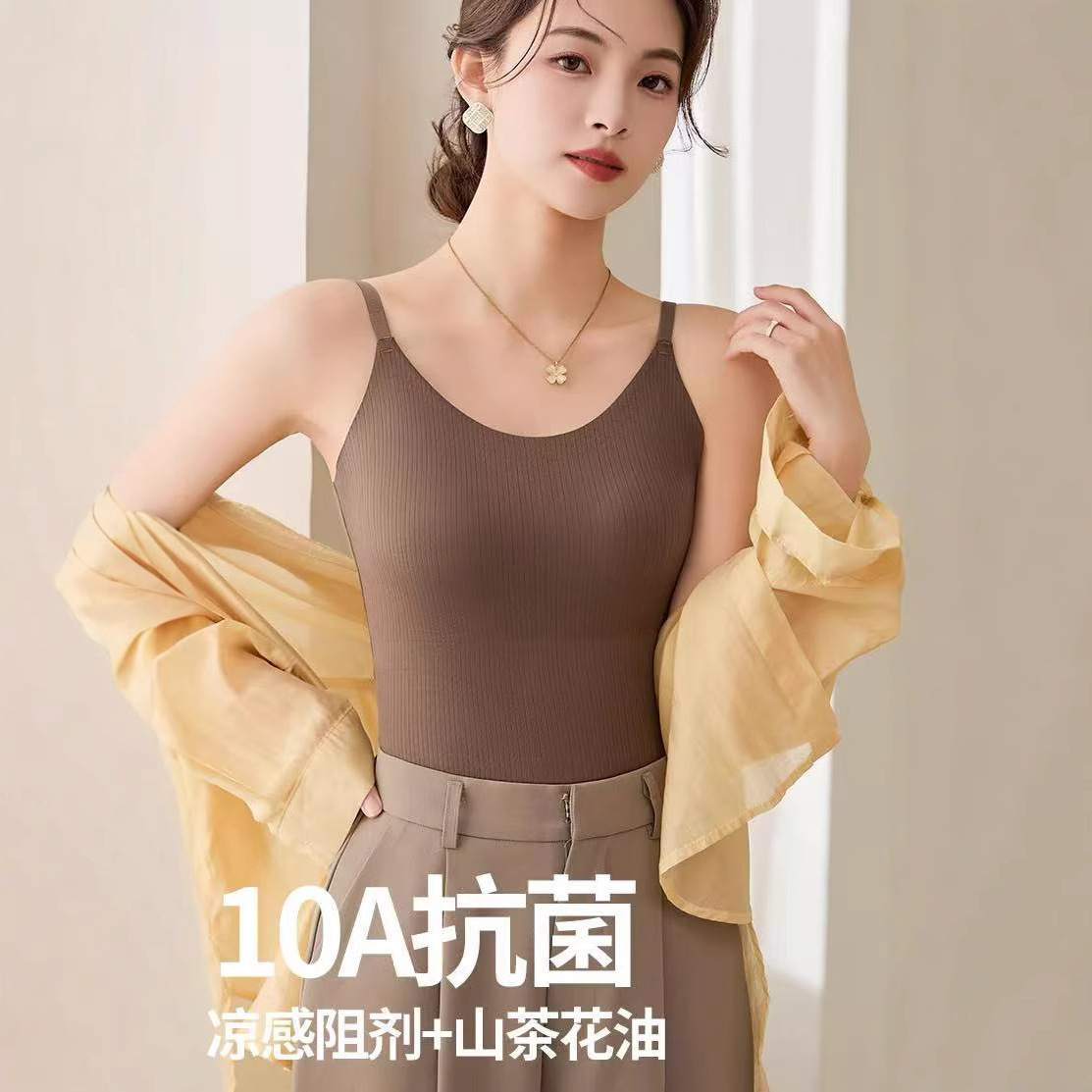 Long 10A Antibacterial Ice Silk Air Cup Camisole for Outer Wear and Inner Wear with Beautiful Back Intimates Slimming Bottoming Top for Women
