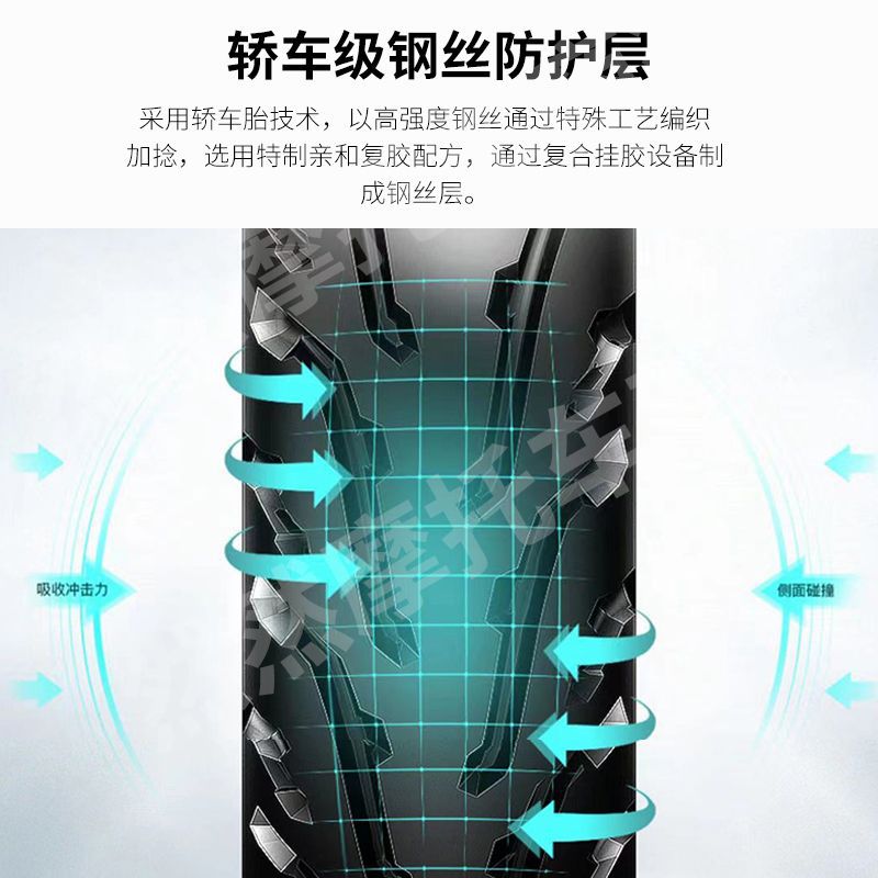 Tricycle tire electric tricycle tire outer tire 300/4.00/4.50/5.00-12 thickened load tire