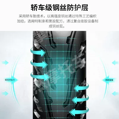 load tire, Electric tricycle tires
