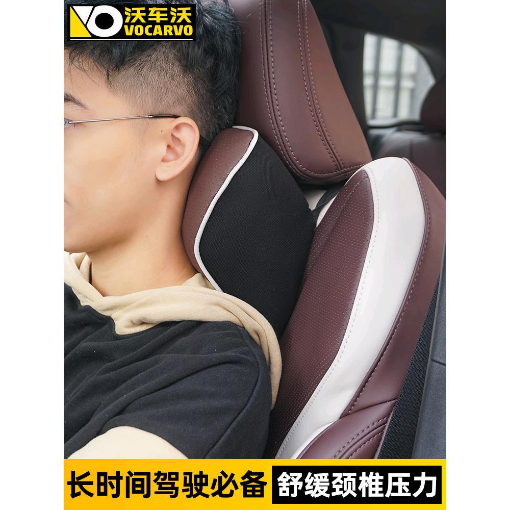GEELY XINGYUEL (MONJARO) 좌석 커버 헤드 레스트 다시 베개 머리 및 목 메모리 폼 허리 내부 장식 용품