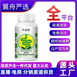 ��÷����50g/ƿ��Ƭ�ǹ�һ�����l���l��Ʒ