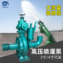 高山远距离输水高压水泵高扬程喷灌泵增压泵