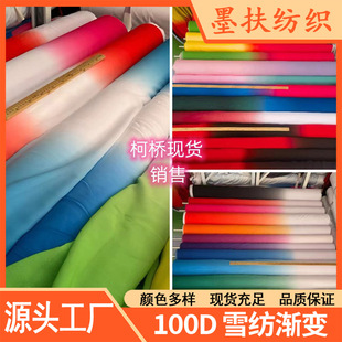 100Dѩ�������^��ɫ�u׃ɫѩ������̨���ݳ����b���Ϲ��b�h��ˮ��