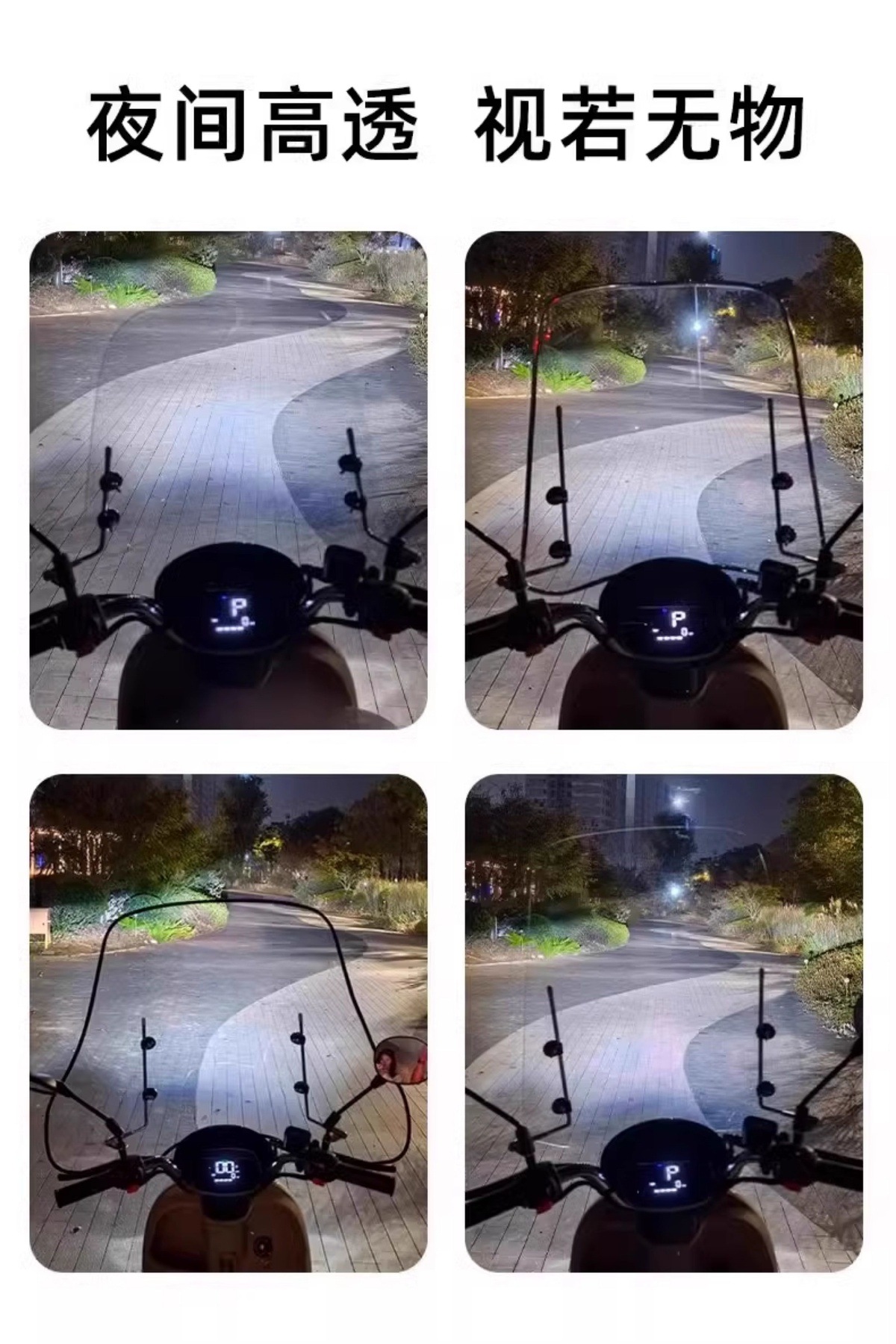 Electric Vehicle Front Windshield, Hand Guard, Front Windshield for Scooter, Motorcycle, Three-Wheeler, Front Rain Shield