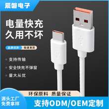 ɶtype-c CC   PDN^֙CLȔ侀