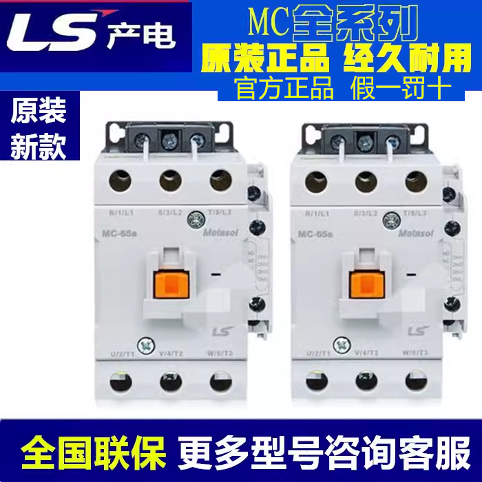 Генерация мощности J8220V1 325085a10V AC контактор 10a40aaa6575aMC0a Китай g3