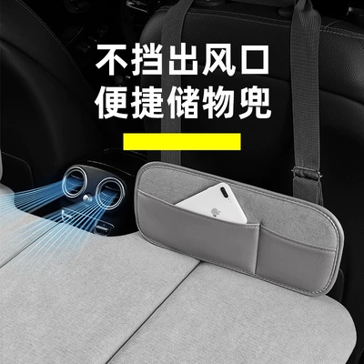 Vehicle-mounted inflatable bed | the Back Seat of the Car