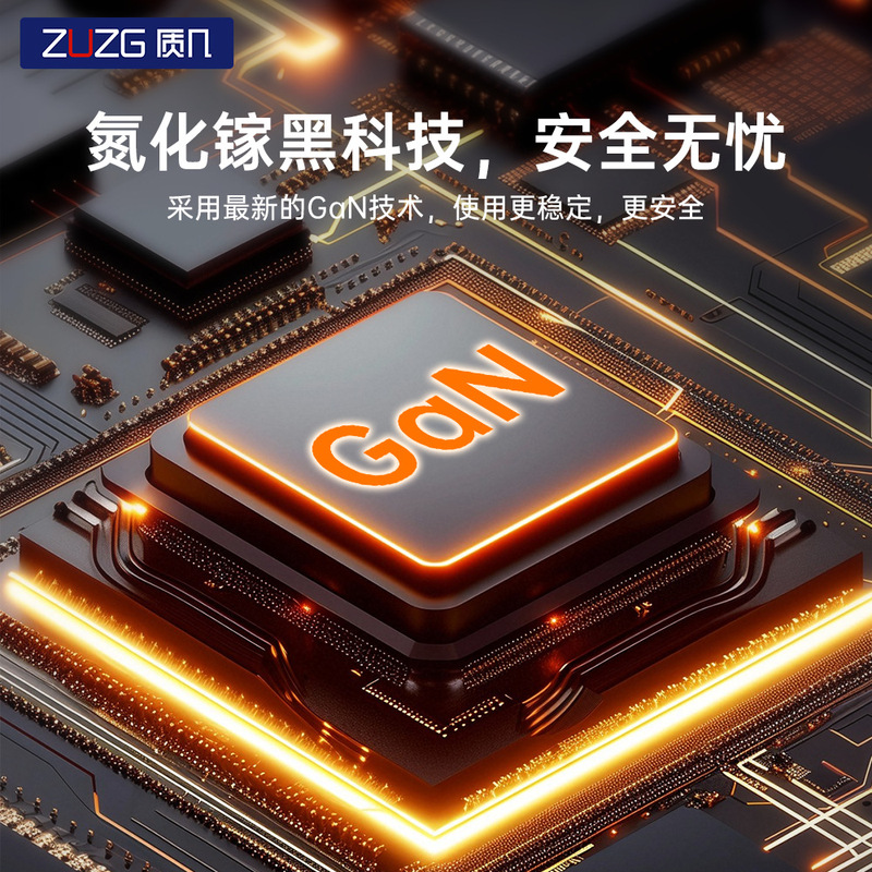 ZUZG 120W极速快充套装充电器 适用小米专充套装全兼容手机充电头|undefined