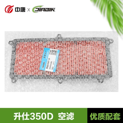 filter element, Air filter