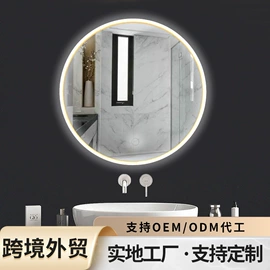 镜前灯;浴室镜;室内壁灯
