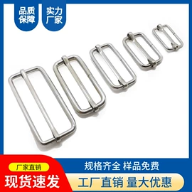 插扣;其他箱包配件;服饰箱包五金