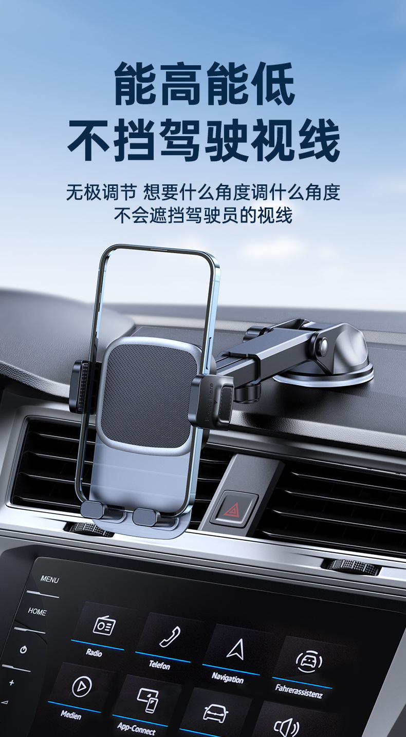 Car bracket suction cup instrument panel mobile phone bracket center console retractable navigation bracket screen air outlet bracket