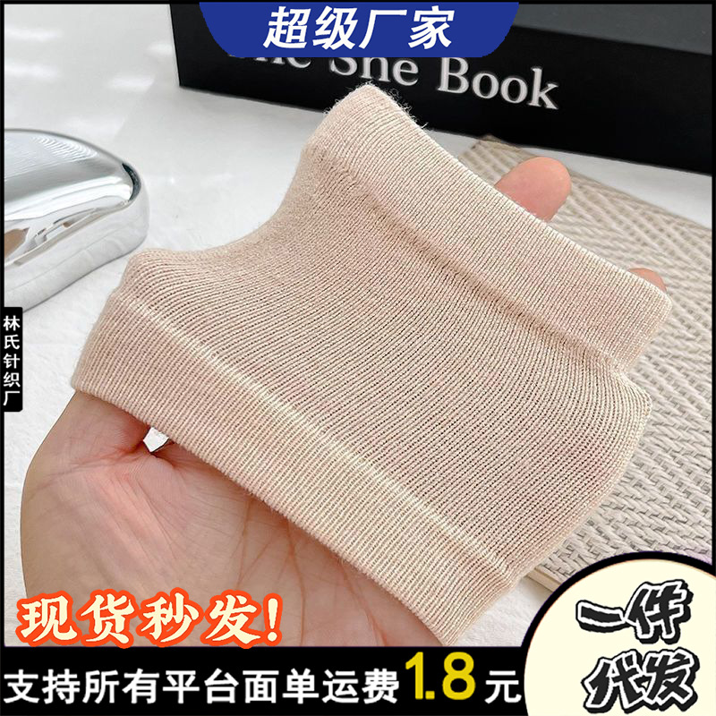 Elbow joint brace, summer thin version, warm and cold-proof, protects wrist from sprains, elastic short sleeve, skin-colored, scar-covering, for women