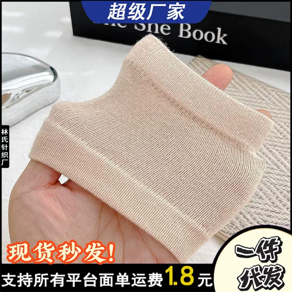 Elbow joint brace, summer thin version, warm and cold-proof, protects wrist from sprains, elastic short sleeve, skin-colored, scar-covering, for women