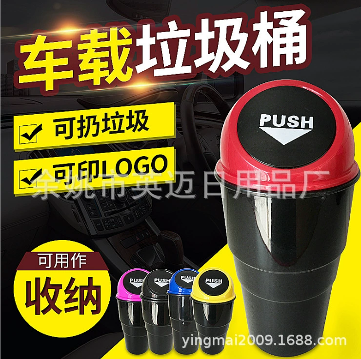 Сортировка мусорных ведер для хранения спот мини-автомобильный мусорный бак самопереворачивание автомобильный мусорный бак