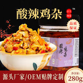 堂家巷子 湖南特产酸辣鸡杂下饭菜批发
