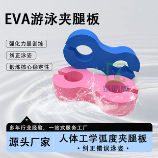 �羳���lEVA���֊A�Ȱ� ������Ӿ�m��Ӗ����ĭ�A�� �{ɫEVAƯ����