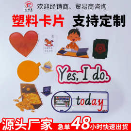 pvc塑料卡片异形圆形片材pp杯垫硬材料印刷定制源头厂家定制印刷