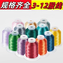 锦纶线3股线绕线diy饰品手工编手链的绳子耐磨材料段染股线9股线