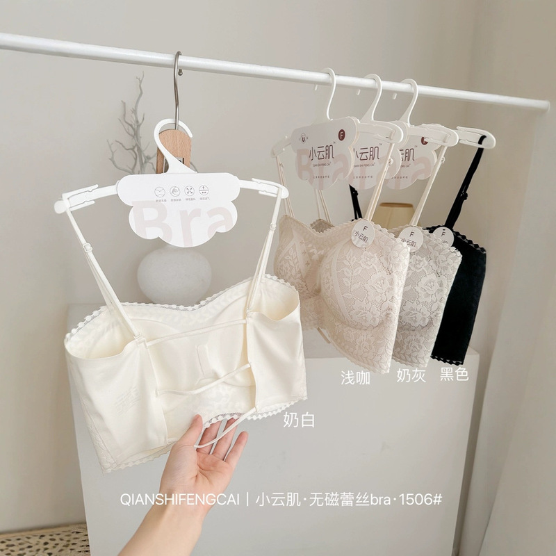 春夏の香りの良いチューブトップレース下着1506、サスペンダー付き、美背中、小胸プッシュアップ、通気性のある固定カップベスト|undefined