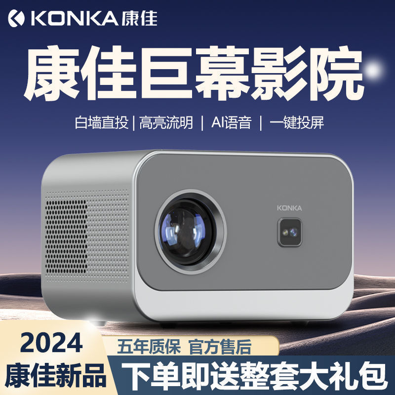 Projector Home High-Definition Ultra-Clear Bedroom Wall Projection with Mobile Phone Small Student Dormitory New Model Free Shipping